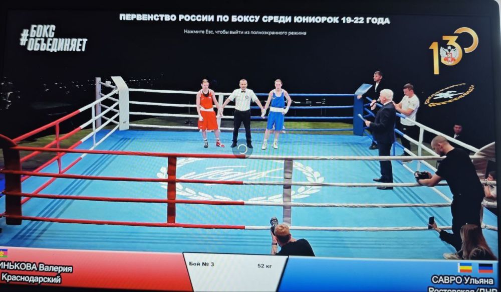 Сергей Желновач: Сегодня по завершению финальных боёв Первенства России по боксу, памяти МСМК Николая Павлюкова, среди юниоров и юниорок 19-22 года (Краснодар) УЛЬЯНА САВРО одержала победу и завоевала золотую медаль Сергей Желновач: Сегодня по завершению финальных боёв Первенства России по боксу, памяти МСМК Николая Павлюкова, среди юниоров и юниорок 19-22 года (Краснодар) УЛЬЯНА САВРО одержала победу и завоевала золотую медаль