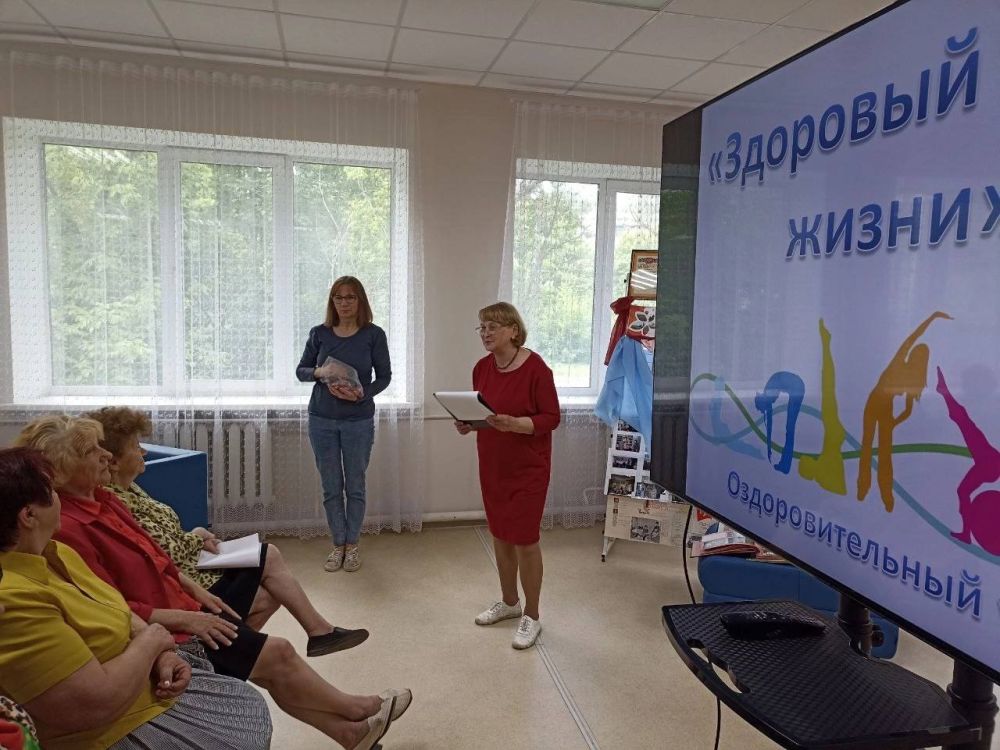 В рамках спортивного форума «Сила России» 24 мая в Харцызской центральной модельной библиотеке прошёл оздоровительный урок «Здоровый образ жизни 60+» В рамках спортивного форума «Сила России» 24 мая в Харцызской центральной модельной библиотеке прошёл оздоровительный урок «Здоровый образ жизни 60+»
