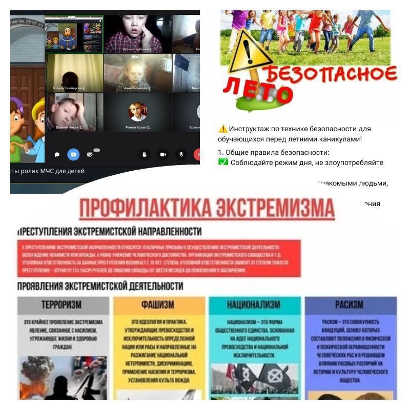 В школах Горловки проведен Единый урок безопасности «Осторожно: терроризм и экстремизм!» В школах Горловки проведен Единый урок безопасности «Осторожно: терроризм и экстремизм!»