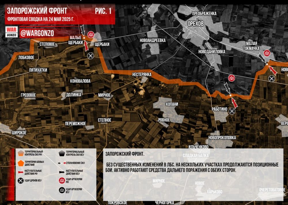 WarGonzo:     24.05.2025