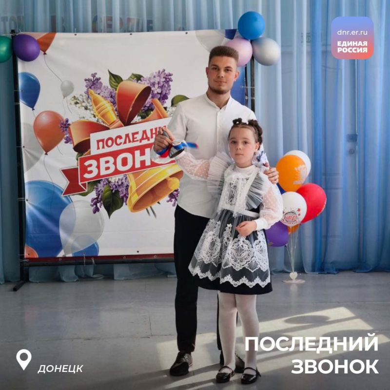 Последний звонок – шаг во взрослую жизнь! Последний звонок – шаг во взрослую жизнь!