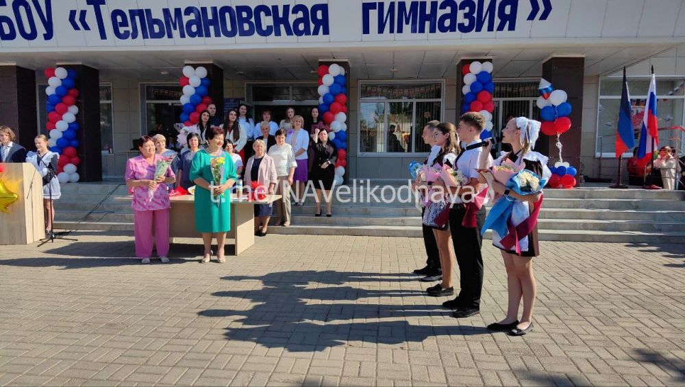 Наталья Великодная: В Тельмановской гимназии прозвучал "Последний звонок" Наталья Великодная: В Тельмановской гимназии прозвучал "Последний звонок"