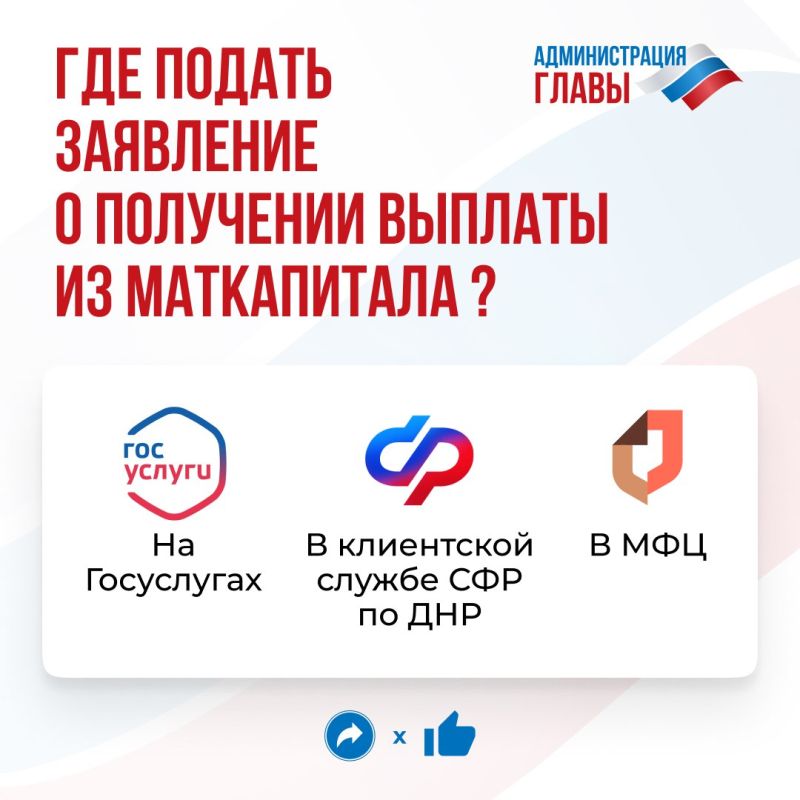 Семья, получающая выплату из материнского капитала, может продлить ее еще на год Семья, получающая выплату из материнского капитала, может продлить ее еще на год