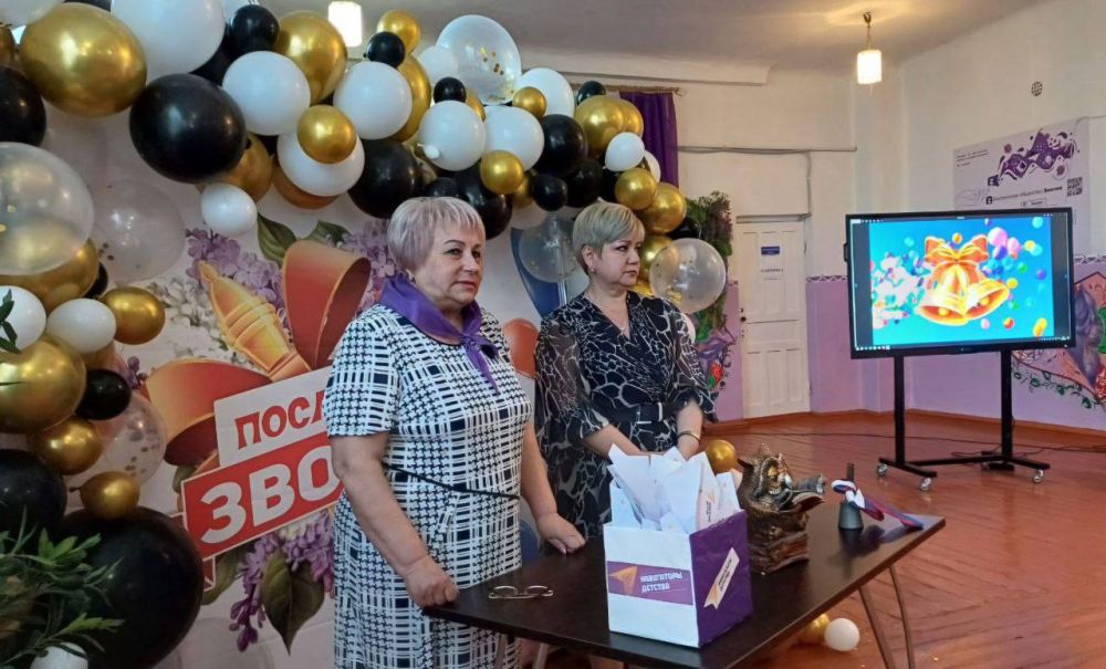 Сегодня на базе 31 общеобразовательного учреждения Шахтерского муниципального округа прошли торжественные линейки, прозвенел последний звонок Сегодня на базе 31 общеобразовательного учреждения Шахтерского муниципального округа прошли торжественные линейки, прозвенел последний звонок