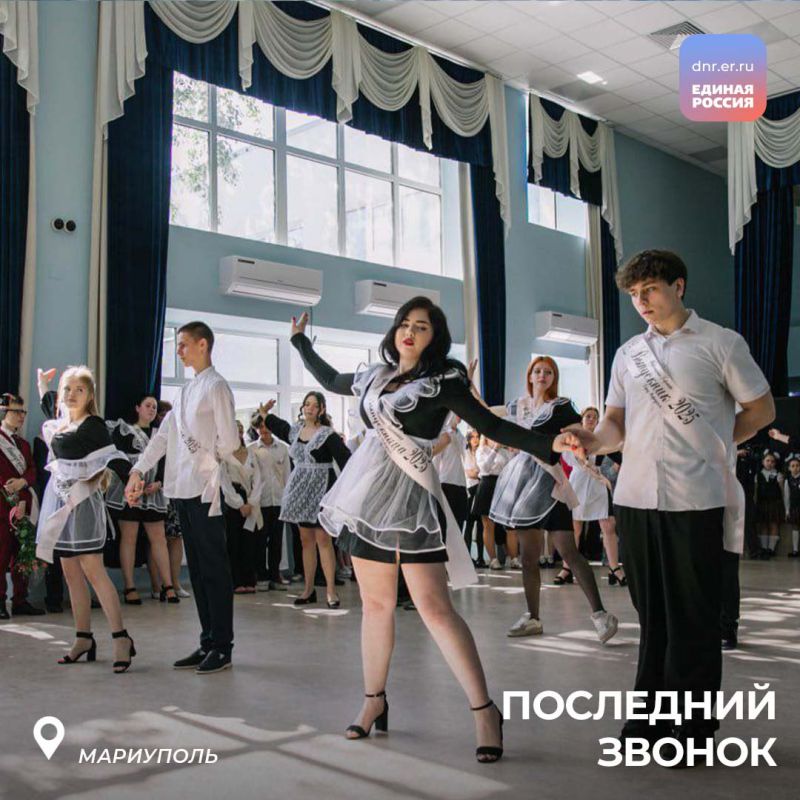 Последний звонок – шаг во взрослую жизнь! Последний звонок – шаг во взрослую жизнь!