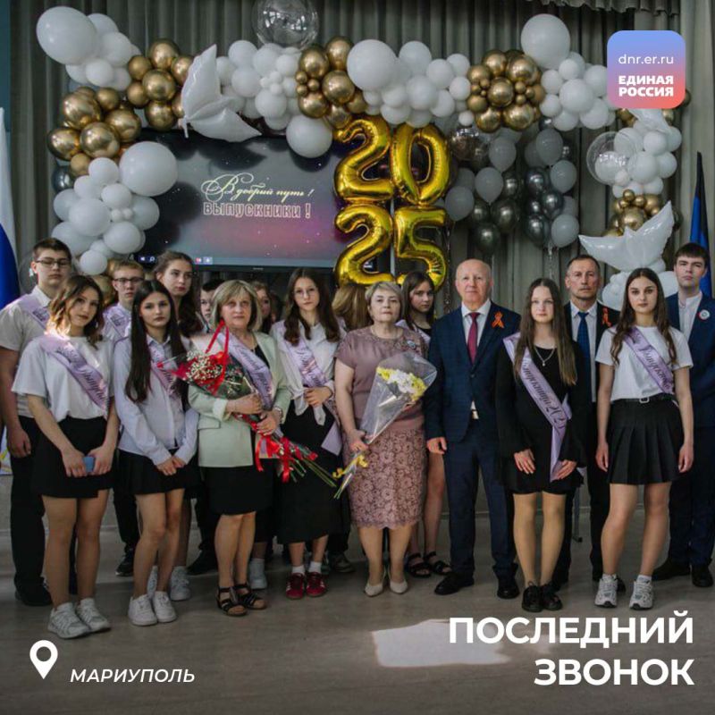 Последний звонок – шаг во взрослую жизнь! Последний звонок – шаг во взрослую жизнь!