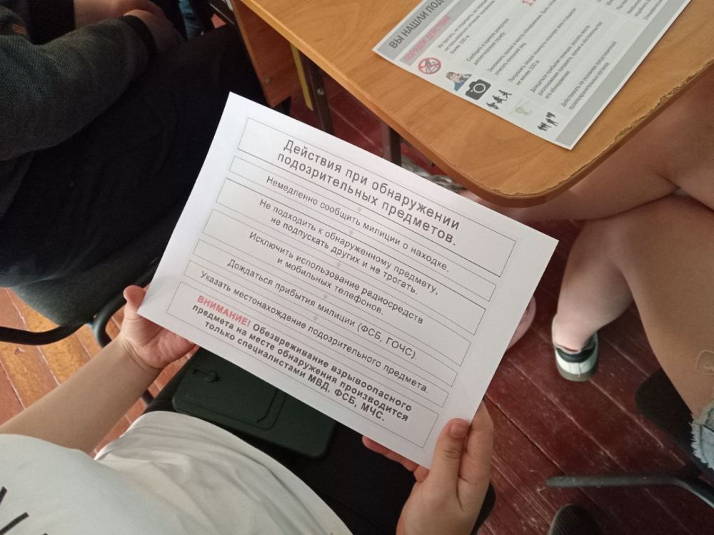 23.05.2025г. в "МБУ "Анадольский СДК" прошло очень важное и полезное мероприятие — инструктаж для ребят на тему «Действия при обнаружении подозрительных взрывоопасных предметов» 23.05.2025г. в "МБУ "Анадольский СДК" прошло очень важное и полезное мероприятие — инструктаж для ребят на тему «Действия при обнаружении подозрительных взрывоопасных предметов»