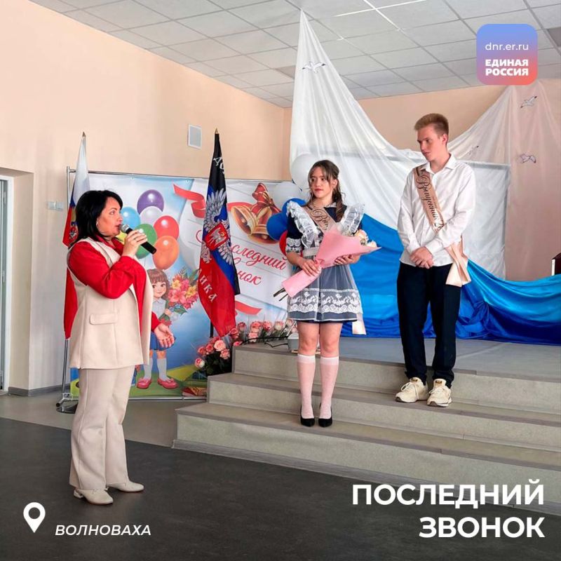 Последний звонок – шаг во взрослую жизнь! Последний звонок – шаг во взрослую жизнь!