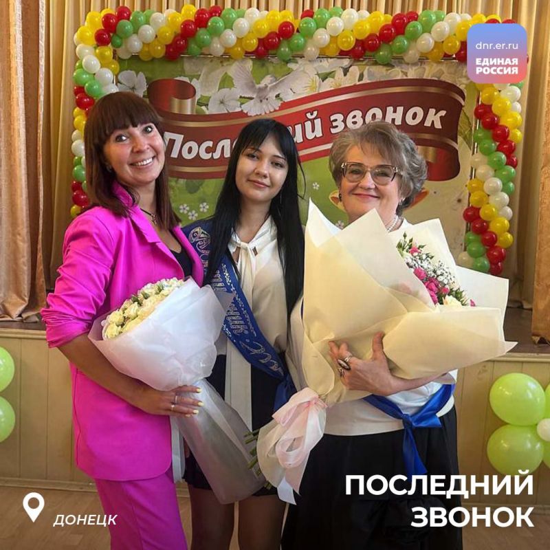 Последний звонок – шаг во взрослую жизнь! Последний звонок – шаг во взрослую жизнь!