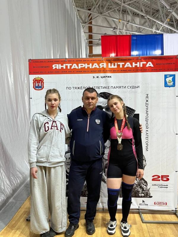 Спортсмены из ДНР принимают участие во Всероссийских соревнованиях по тяжёлой атлетике среди взрослых, а также юношей и девушек 13-15 лет, которые проходят с 21 по 25 мая в Калининграде Спортсмены из ДНР принимают участие во Всероссийских соревнованиях по тяжёлой атлетике среди взрослых, а также юношей и девушек 13-15 лет, которые проходят с 21 по 25 мая в Калининграде