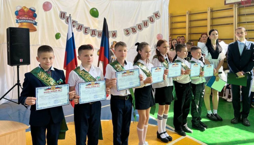 В школах Ждановки прозвенел «Последний звонок» В школах Ждановки прозвенел «Последний звонок»