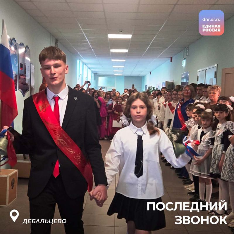 Последний звонок – шаг во взрослую жизнь! Последний звонок – шаг во взрослую жизнь!