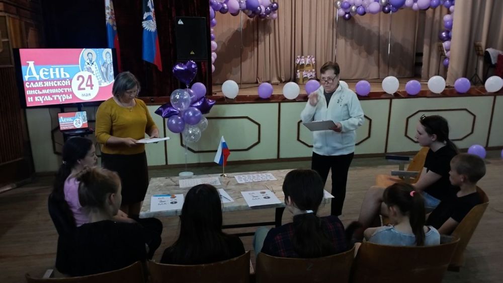 24 мая мы отмечаем День славянской письменности и культуры — праздник, посвящённый вкладу славянских народов в развитие письменности и литературы 24 мая мы отмечаем День славянской письменности и культуры — праздник, посвящённый вкладу славянских народов в развитие письменности и литературы
