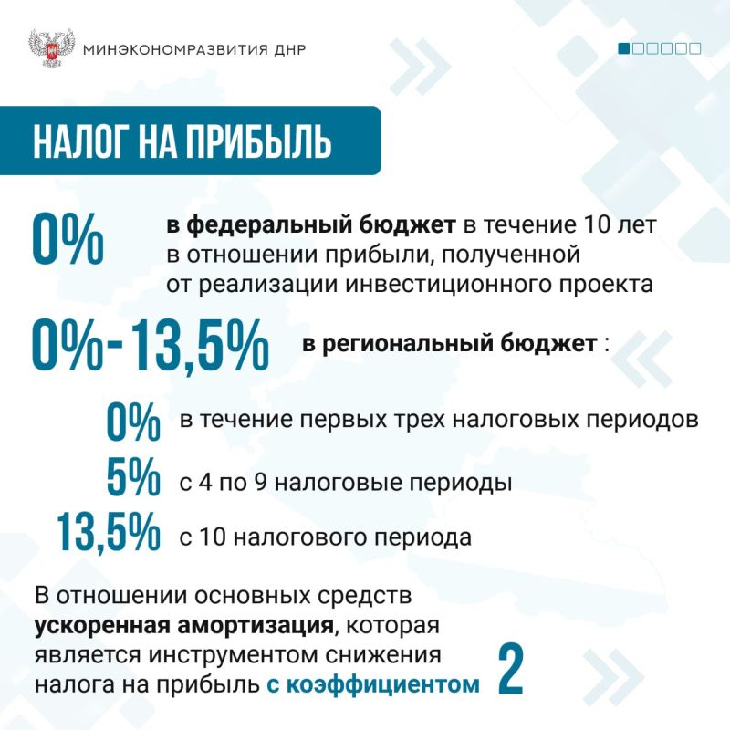 Преимущества свободной экономической зоны Преимущества свободной экономической зоны