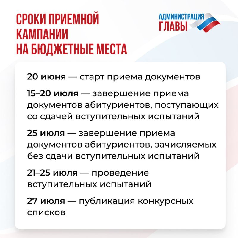 Какие изменения в порядке приема документов для поступления в вузы произойдут в этом году, смотрите в карточках Какие изменения в порядке приема документов для поступления в вузы произойдут в этом году, смотрите в карточках