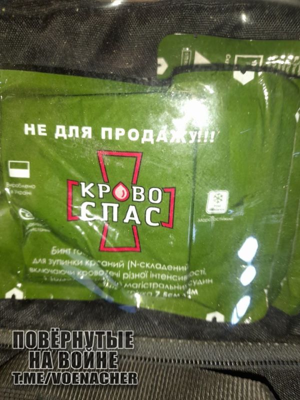 Трофеи воинов 74-й отдельной гвардейской мотострелковой бригады, собранные на Покровском направлении Трофеи воинов 74-й отдельной гвардейской мотострелковой бригады, собранные на Покровском направлении