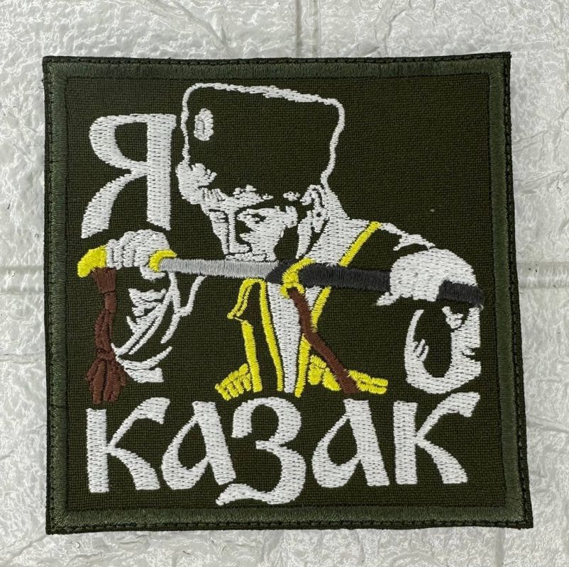 Александр Малькевич: Шевроны для настоящих патриотов Александр Малькевич: Шевроны для настоящих патриотов