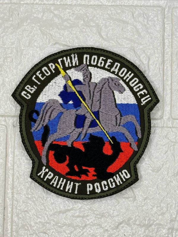 Александр Малькевич: Шевроны для настоящих патриотов Александр Малькевич: Шевроны для настоящих патриотов