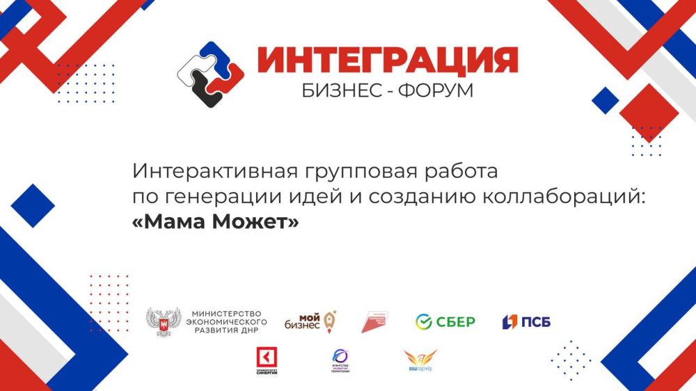 МАМЫ, НАСТАЛО ВРЕМЯ ДЛЯ ВАШЕГО БИЗНЕС-ПРОРЫВА! МАМЫ, НАСТАЛО ВРЕМЯ ДЛЯ ВАШЕГО БИЗНЕС-ПРОРЫВА!