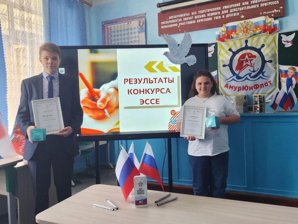 Игорь Лызов: Амвросиевские школьники стали призерами патриотического конкурса Амурской области Игорь Лызов: Амвросиевские школьники стали призерами патриотического конкурса Амурской области