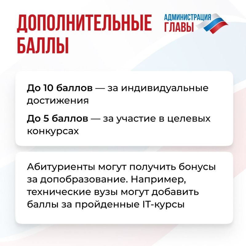 Какие изменения в порядке приема документов для поступления в вузы произойдут в этом году, смотрите в карточках Какие изменения в порядке приема документов для поступления в вузы произойдут в этом году, смотрите в карточках