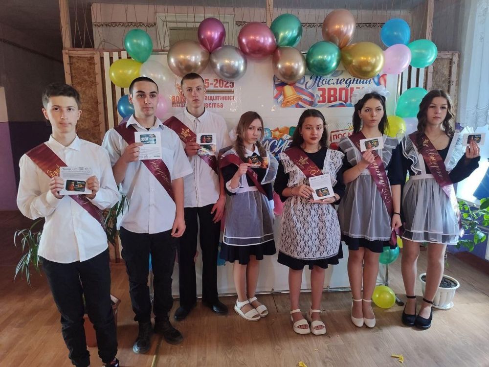 Николай Михайлов: Забайкалье поздравило выпускников 19 школ Старобешевского округа с окончанием учебного года Николай Михайлов: Забайкалье поздравило выпускников 19 школ Старобешевского округа с окончанием учебного года