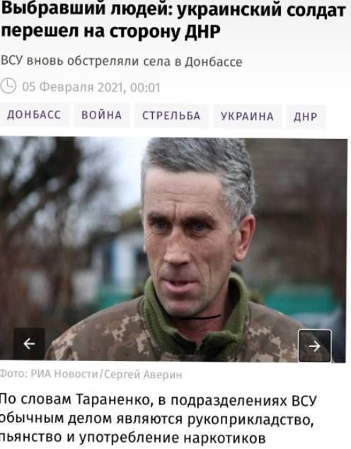 Олег Царёв: Читаю, что в рамках большого стамбульского обмена Россия передала Украине Анатолия Тараненко Олег Царёв: Читаю, что в рамках большого стамбульского обмена Россия передала Украине Анатолия Тараненко