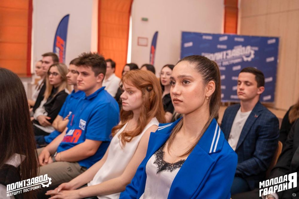 Продолжаем обучать молодёжь политике Продолжаем обучать молодёжь политике