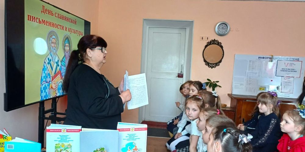 Юным снежнянцам рассказали о славянской культуре Юным снежнянцам рассказали о славянской культуре