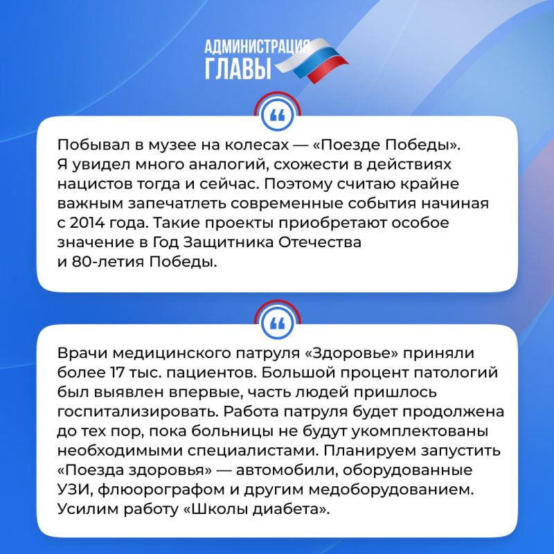 Глава ДНР кратко об итогах недели Глава ДНР кратко об итогах недели