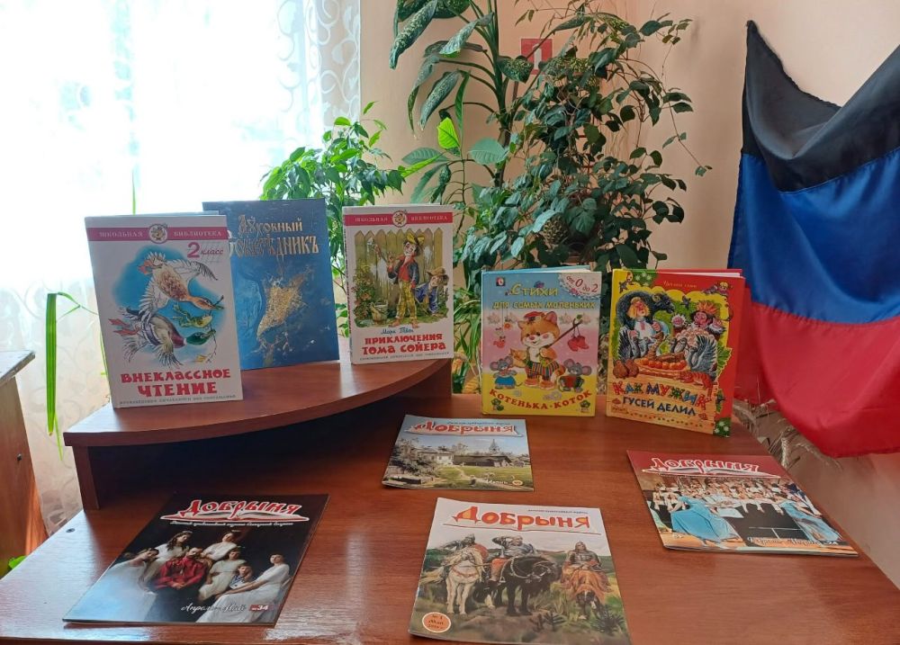 Юным снежнянцам рассказали о славянской культуре Юным снежнянцам рассказали о славянской культуре