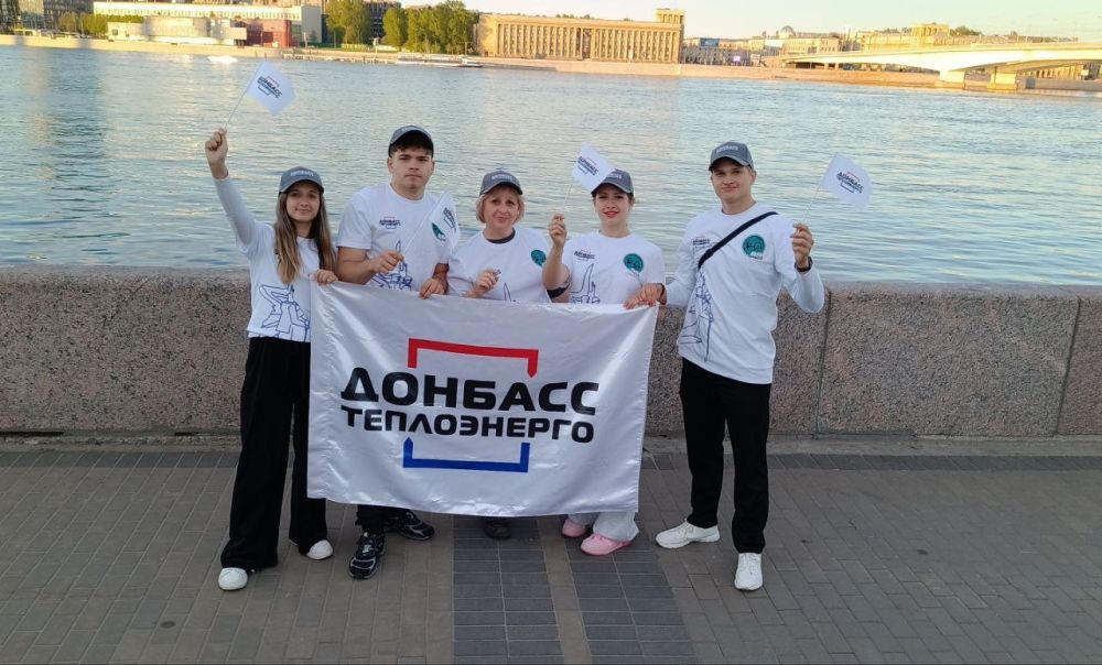 ПРИ ПОДДЕРЖКЕ «ДОНБАССТЕПЛОЭНЕРГО» УЧАЩИЕСЯ ДОНЕЦКОЙ СПЕЦИАЛЬНОЙ ШКОЛЫ -ИНТЕРНАТА №19 ПОСЕТИЛИ МЕЖДУНАРОДНЫЙ ТВОРЧЕСКИЙ ФЕСТИВАЛЬ «ШАГ НАВСТРЕЧУ!» В САНКТ-ПЕТЕРБУРГЕ ПРИ ПОДДЕРЖКЕ «ДОНБАССТЕПЛОЭНЕРГО» УЧАЩИЕСЯ ДОНЕЦКОЙ СПЕЦИАЛЬНОЙ ШКОЛЫ -ИНТЕРНАТА №19 ПОСЕТИЛИ МЕЖДУНАРОДНЫЙ ТВОРЧЕСКИЙ ФЕСТИВАЛЬ «ШАГ НАВСТРЕЧУ!» В САНКТ-ПЕТЕРБУРГЕ