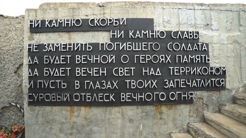 Мемориальный комплекс на реке Миус в ЛНР – вечная память подвигу шахтеров Донбасса Мемориальный комплекс на реке Миус в ЛНР – вечная память подвигу шахтеров Донбасса