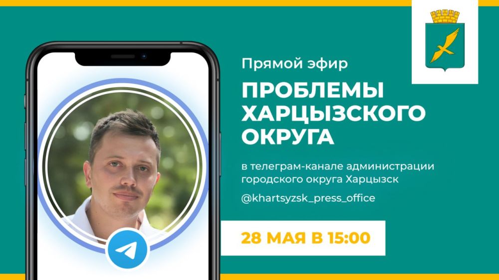 В филиале фонда «Защитники Отечества» рассказали историю социального координатора из Харцызска В филиале фонда «Защитники Отечества» рассказали историю социального координатора из Харцызска