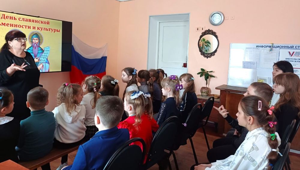 Юным снежнянцам рассказали о славянской культуре Юным снежнянцам рассказали о славянской культуре