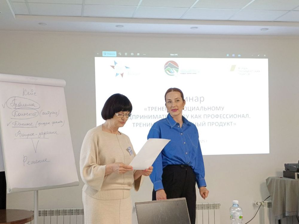 Союзницы из ДНР стали участницами Омской Школы тренеров по социальному предпринимательству Союзницы из ДНР стали участницами Омской Школы тренеров по социальному предпринимательству
