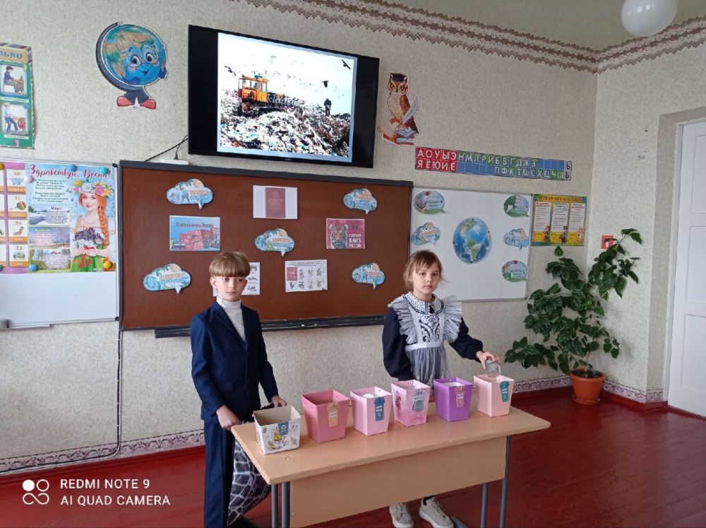 Участие школьников в проекте «Чистая страна» Участие школьников в проекте «Чистая страна»