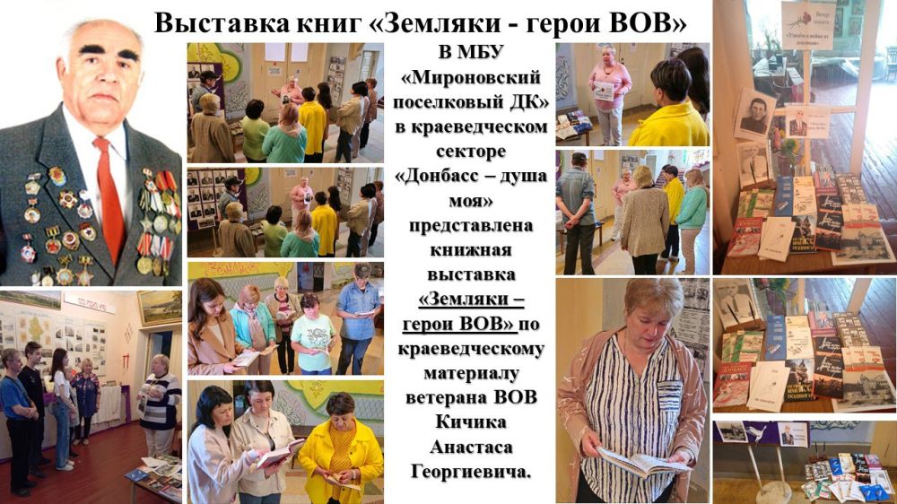 26 мая в ГБОУ «Мироновская школа №9 г. о. Дебальцево» состоялся трогательный и радостный праздник — выпускной для учащихся начальной школы 26 мая в ГБОУ «Мироновская школа №9 г. о. Дебальцево» состоялся трогательный и радостный праздник — выпускной для учащихся начальной школы