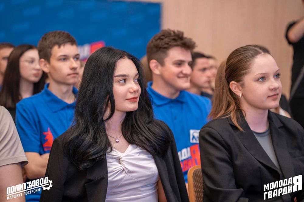 Продолжаем обучать молодёжь политике Продолжаем обучать молодёжь политике