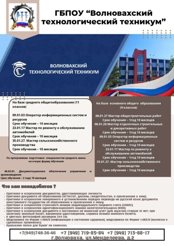 ВНИМАНИЮ ЖИТЕЛЕЙ ГОРОДА УГЛЕДАРА! ВНИМАНИЮ ЖИТЕЛЕЙ ГОРОДА УГЛЕДАРА!