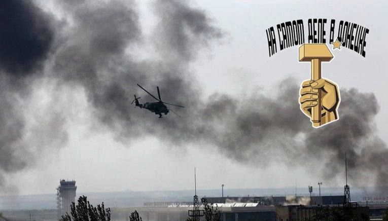 НАВСЕГДА В СЕРДЦЕ КАЖДОГО ИЗ НАС: 26 МAЯ 2014 ГОДА НАВСЕГДА В СЕРДЦЕ КАЖДОГО ИЗ НАС: 26 МAЯ 2014 ГОДА