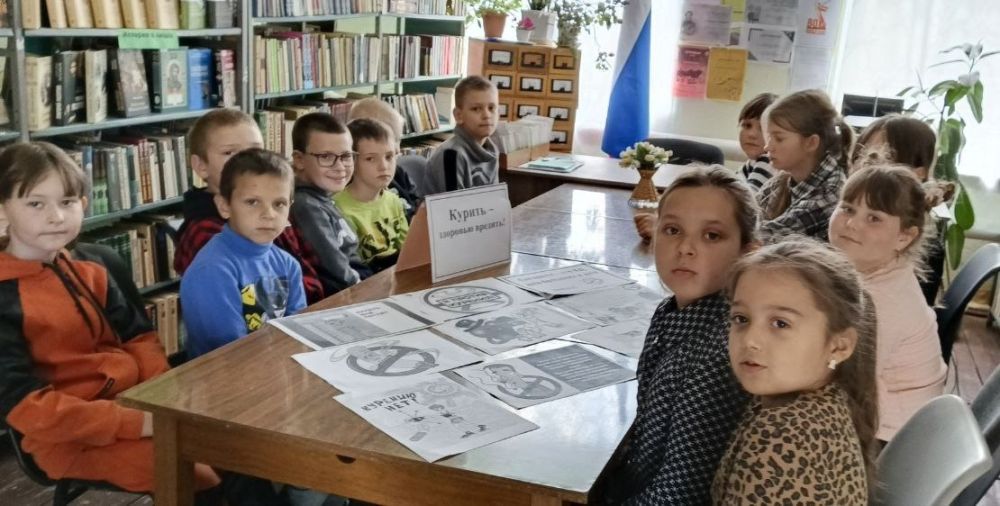 Интерактивные беседы о вреде курения прошли в библиотеках Снежного Интерактивные беседы о вреде курения прошли в библиотеках Снежного