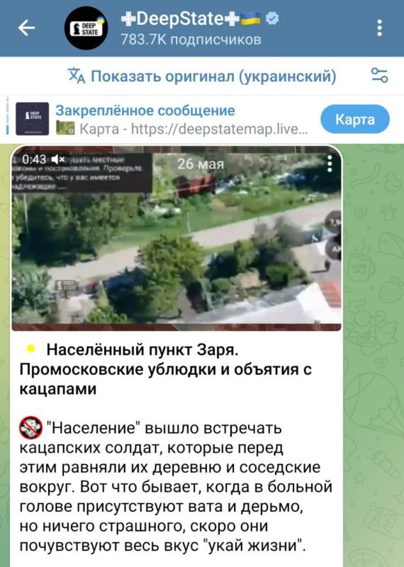 Нереальная тряска оккупантов Нереальная тряска оккупантов