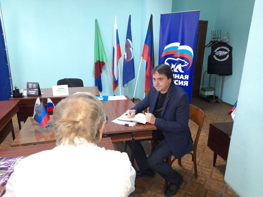 Роман Конев: Состоялся приём граждан депутатом Горловского городского совета Донецкой Народной Республики первого созыва Андреем Костюком Роман Конев: Состоялся приём граждан депутатом Горловского городского совета Донецкой Народной Республики первого созыва Андреем Костюком