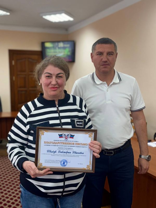 Сегодня в Администрации Шахтерского муниципального округа состоялось торжественное мероприятие, приуроченное ко Дню российского предпринимательства! Сегодня в Администрации Шахтерского муниципального округа состоялось торжественное мероприятие, приуроченное ко Дню российского предпринимательства!