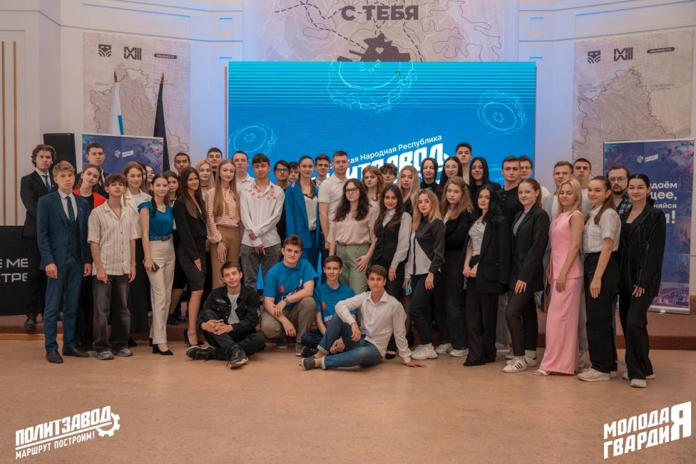 Продолжаем обучать молодёжь политике Продолжаем обучать молодёжь политике