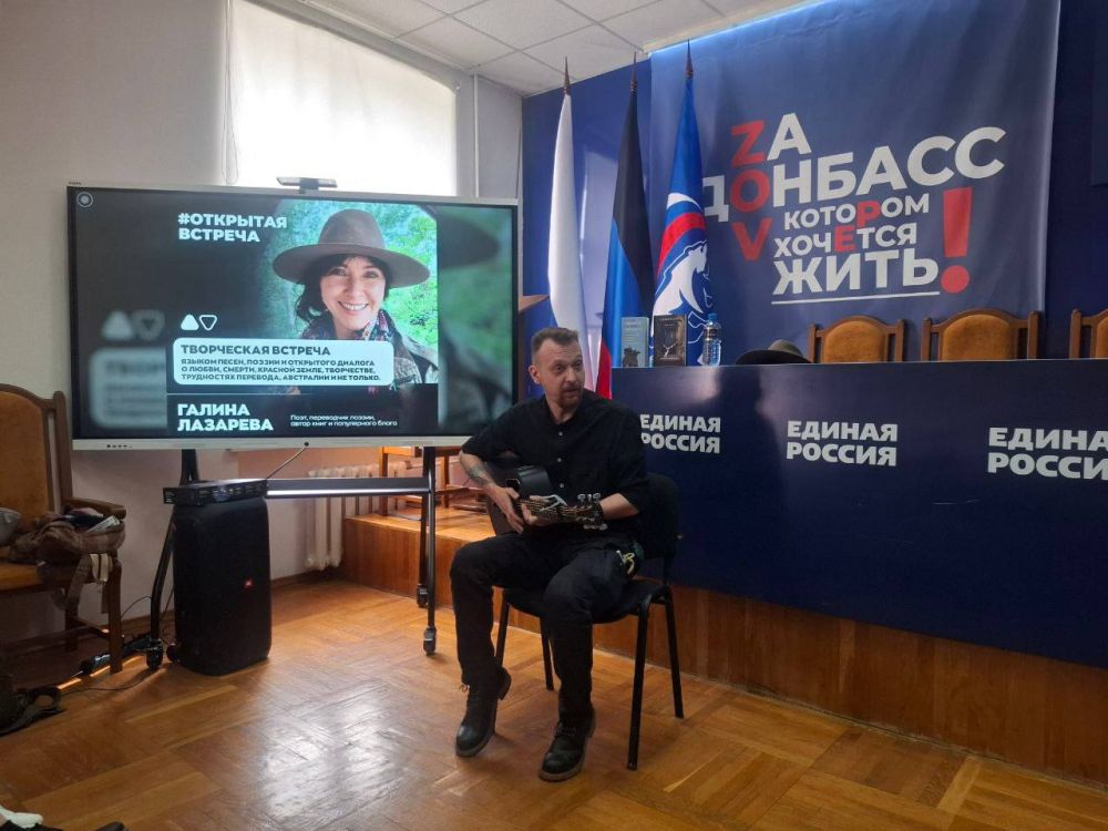 Поэт Галина Лазарева (Австралия) в рамках фестиваля "Звезды над Донбассом", не имея возможности посетить Донбасс в даты фестиваля в сентябре, провела ряд творческих встреч с жителями Донецкой Народной Республики, приехав... Поэт Галина Лазарева (Австралия) в рамках фестиваля "Звезды над Донбассом", не имея возможности посетить Донбасс в даты фестиваля в сентябре, провела ряд творческих встреч с жителями Донецкой Народной Республики, приехав...