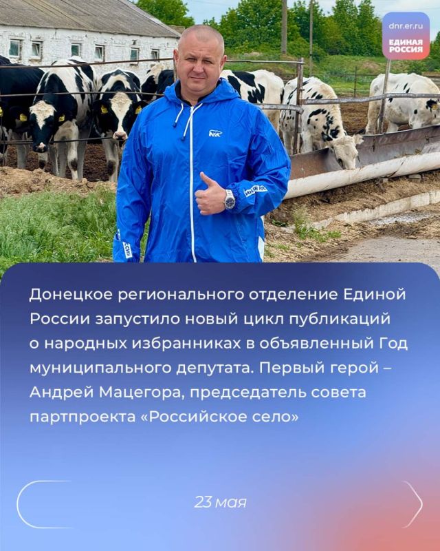 Проведение республиканского родительского собрания, открытие Парты Героя, старт масштабной программы обучения «ПолитЗавод», прибытие в ДНР «Поезда Победы» и проведение собрания регионального актива партии и ОД ДР Проведение республиканского родительского собрания, открытие Парты Героя, старт масштабной программы обучения «ПолитЗавод», прибытие в ДНР «Поезда Победы» и проведение собрания регионального актива партии и ОД ДР
