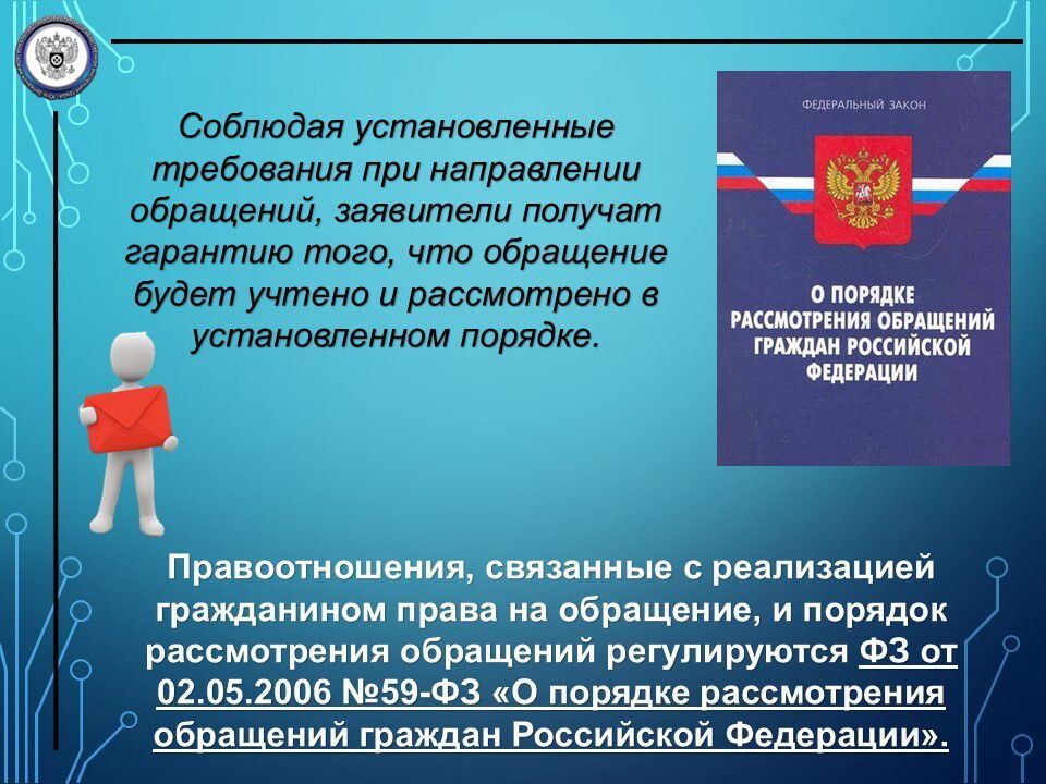 Лица, чьи права нарушены, вправе лично обратиться за их защитой в Юго-Западную межрегиональную территориальную государственную инспекцию труда или направить представителя с надлежаще оформленными полномочиями путем... Лица, чьи права нарушены, вправе лично обратиться за их защитой в Юго-Западную межрегиональную территориальную государственную инспекцию труда или направить представителя с надлежаще оформленными полномочиями путем...