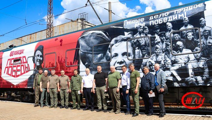 Сегодня «Поезд Победы» завершает свой маршрут по новым территориям Российской Федерации Сегодня «Поезд Победы» завершает свой маршрут по новым территориям Российской Федерации